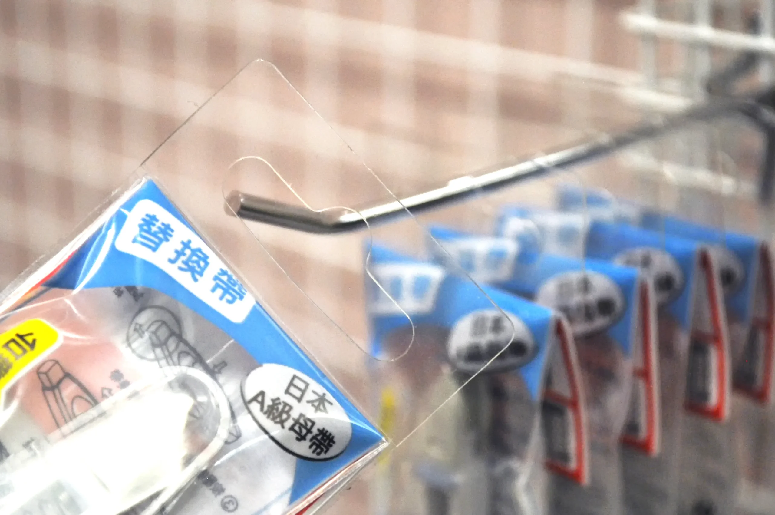 Plastic packaging with self-adhesive Euro hang tabs hanging neatly on a peg hook for retail display.